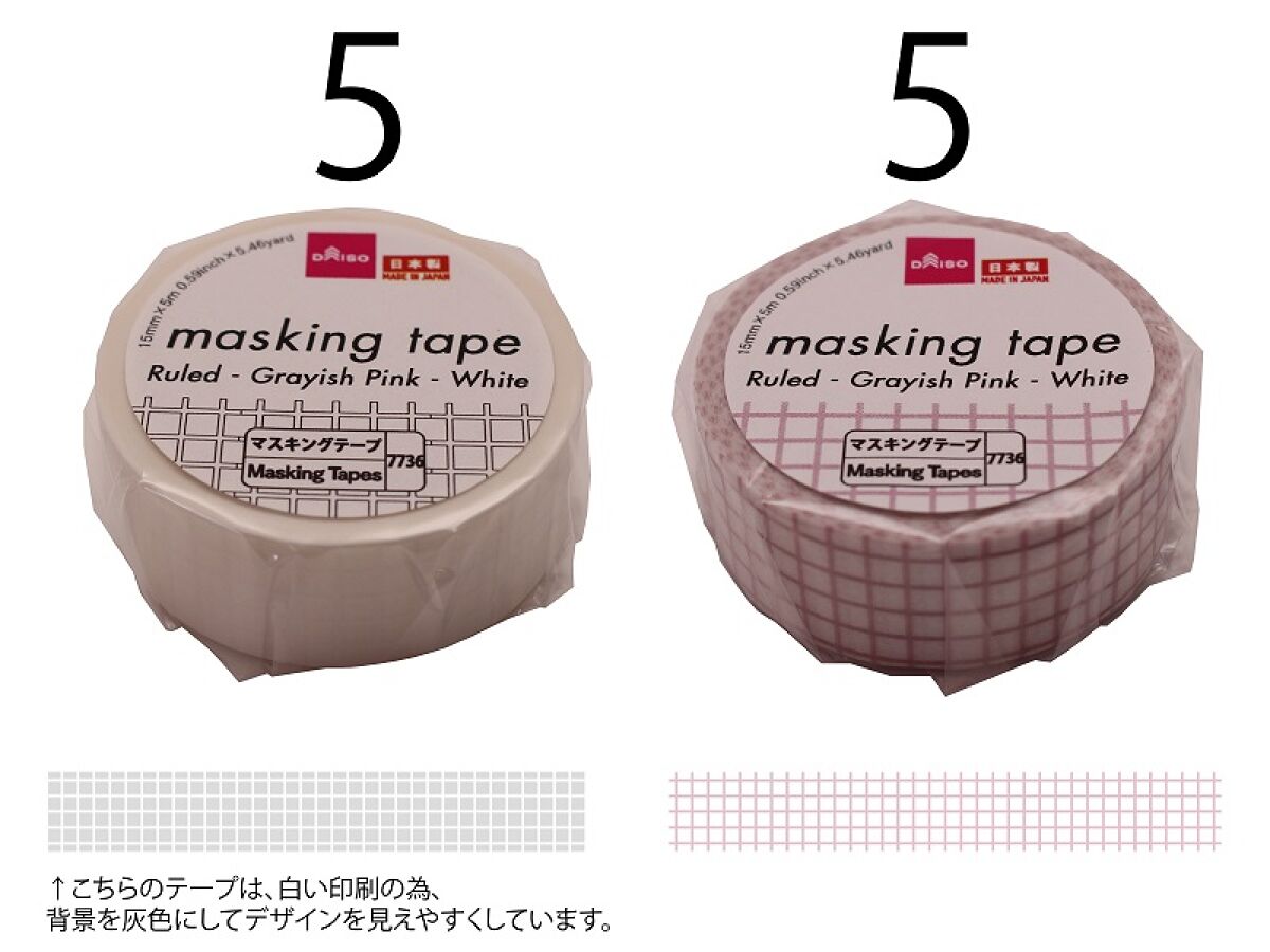 Daiso Masking Tape -Ruled - Grayish Pink - White- FrontPackage
