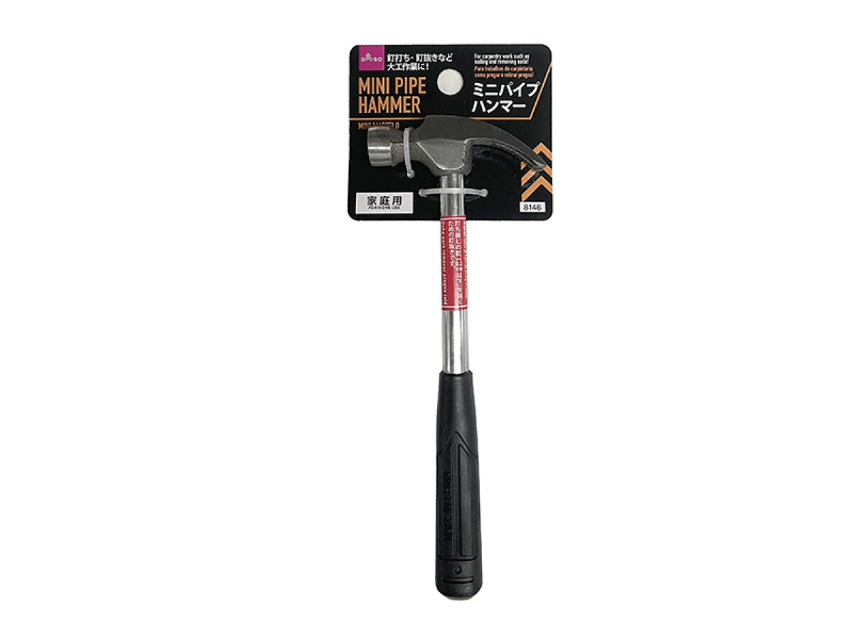 Daiso Mini Pipe Hammer FrontPackage