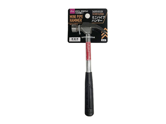 Daiso Mini Pipe Hammer FrontPackage