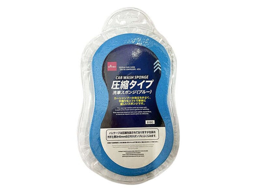 Daiso Car wash -Compressed Type - Blue- FrontPackage