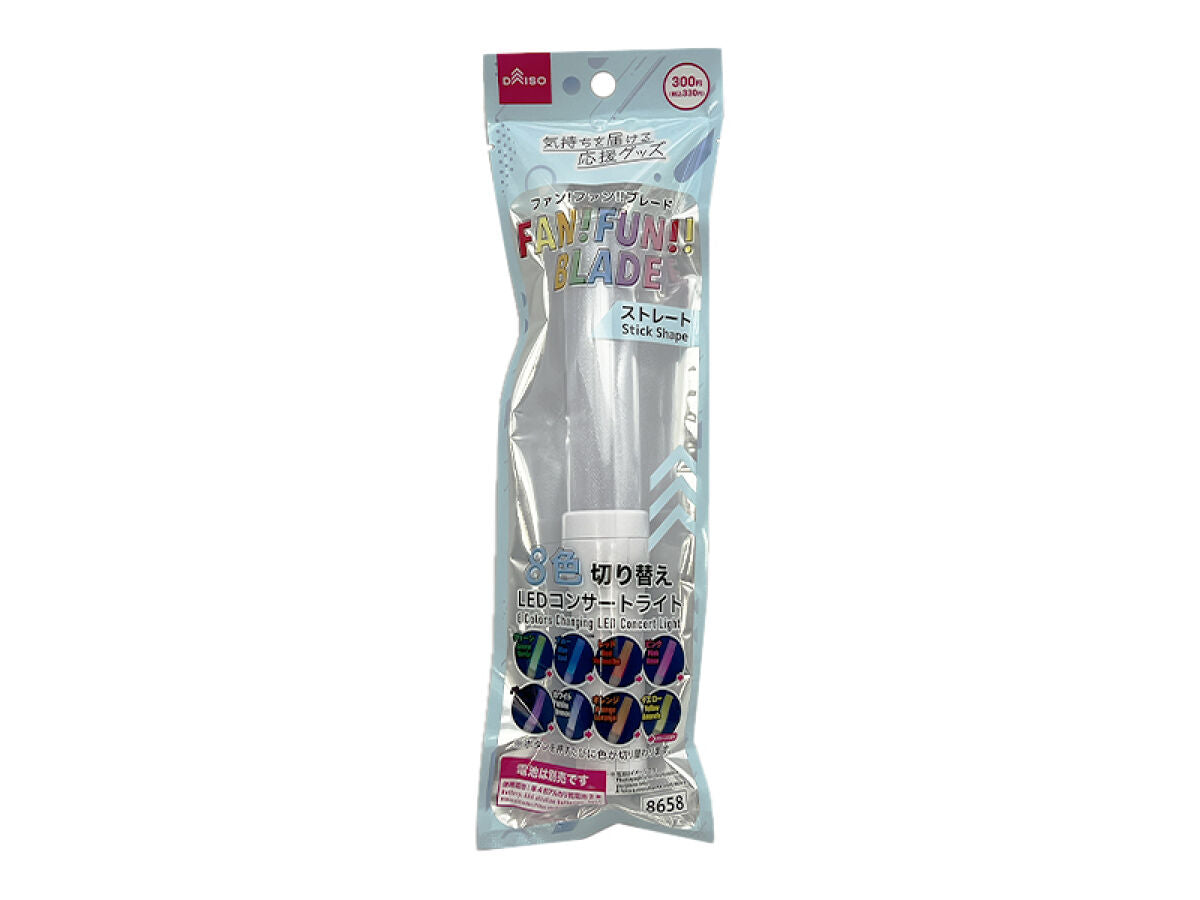 Daiso FAN!FUN!! BLADE (LED Concert Light, 8 Changeable Colors, Stick Shape) FrontPackage