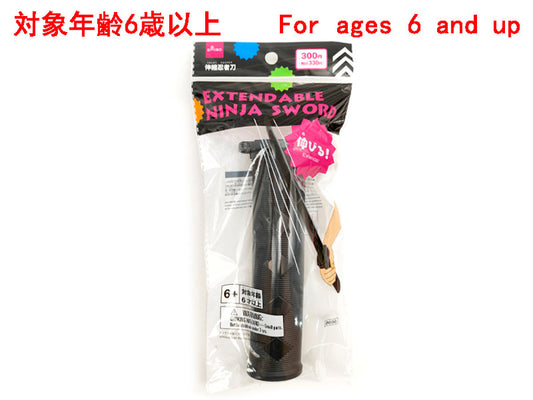 Daiso Extendable Ninja Sword FrontPackage