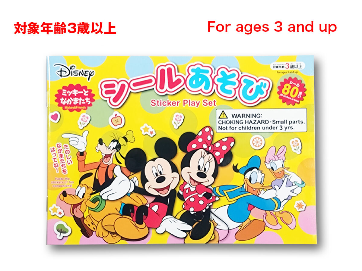 Daiso Sticker Play Set -Mickey&Friends- FrontPackage