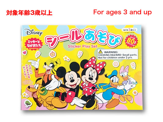 Daiso Sticker Play Set -Mickey&Friends- FrontPackage