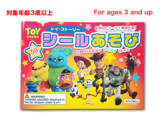 Daiso Sticker play set  Toy story FrontPackage