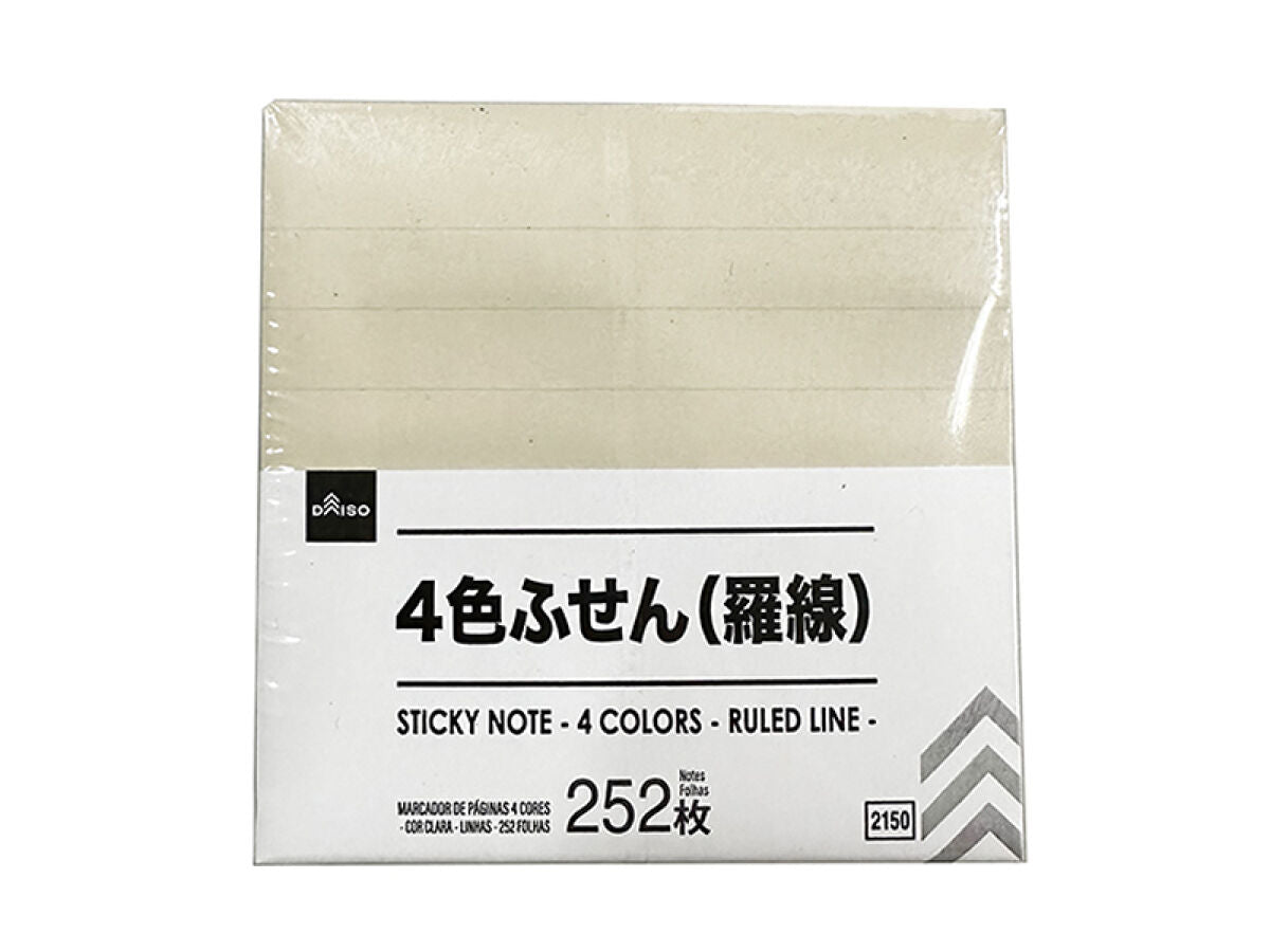 Daiso Sticky Note-4 Colors -  Pale color -  Ruled line - 252 Notes- FrontPackage