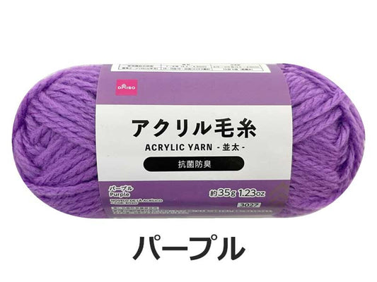 Daiso Acrylic Yarn - Purple - FrontPackage