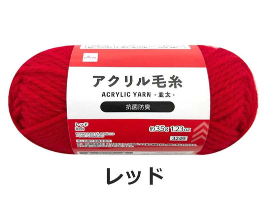 Daiso Acrylic Yarn - Red - FrontPackage