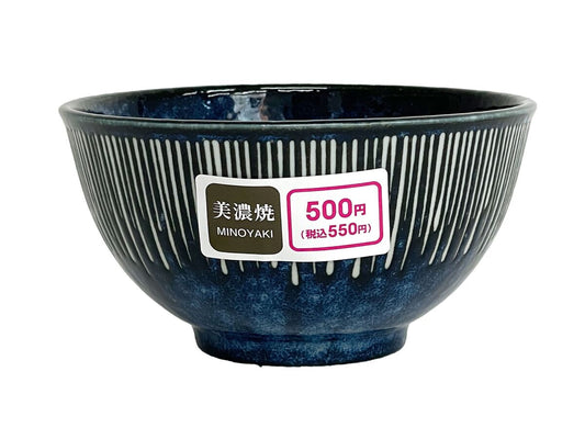 Daiso Bowl -Blue- FrontPackage