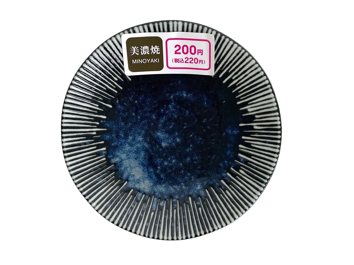 Daiso Sauce Plate -Blue- FrontPackage