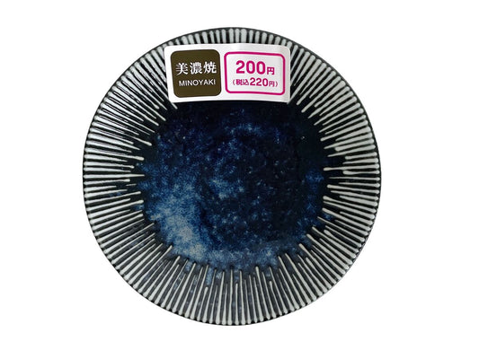 Daiso Sauce Plate -Blue- FrontPackage