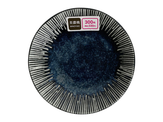 Daiso Plate -Blue- FrontPackage