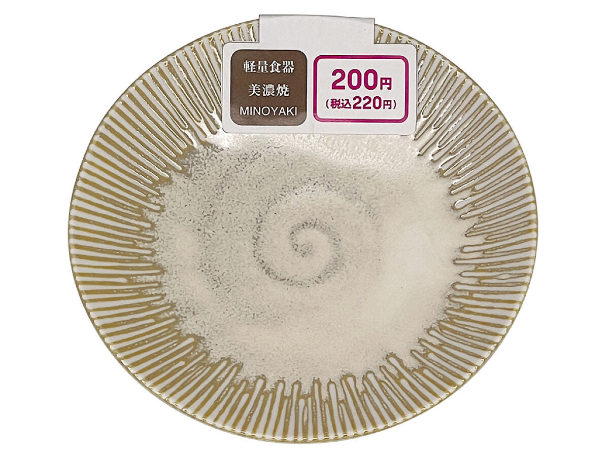 Daiso Sauce Plate -Beige- FrontPackage