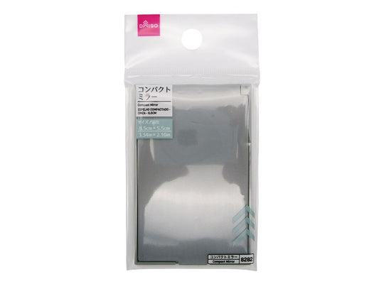 Daiso Compact Mirror -Gray- FrontPackage