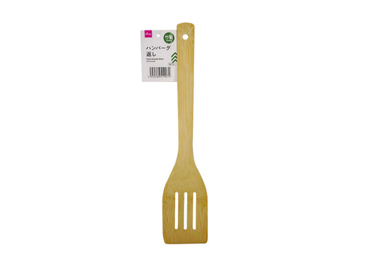 Daiso Bamboo Hamburger Spatula -11.81in x 2.36in x 0.31in - 30cm x 6cm x 0.8cm- FrontPackage