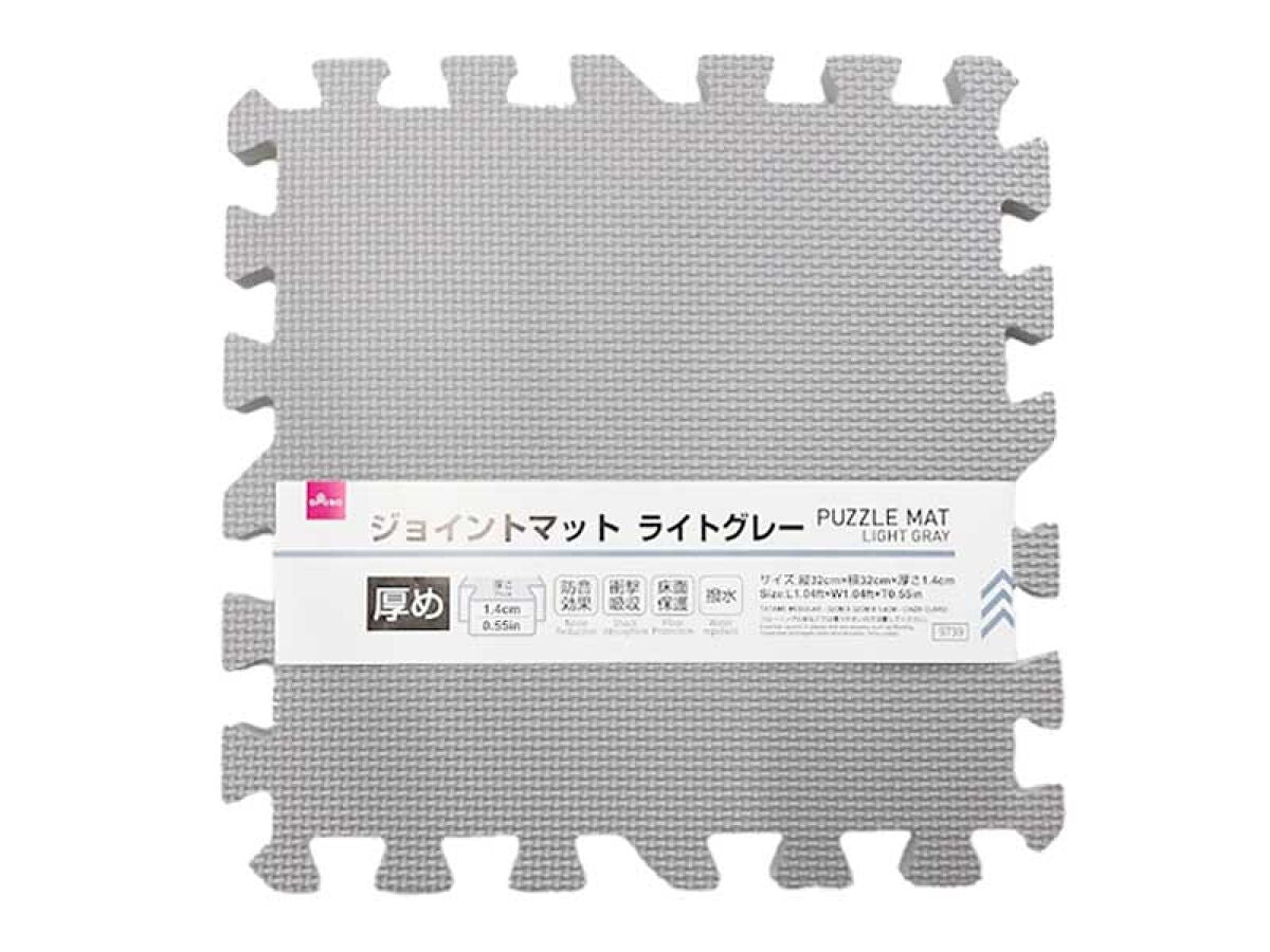 Daiso Puzzle Mat -Light Gray- FrontPackage