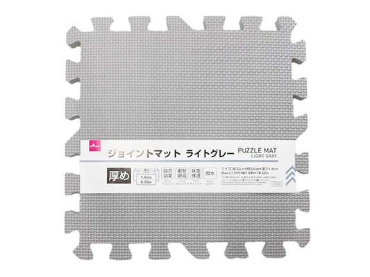 Daiso Puzzle Mat -Light Gray- FrontPackage