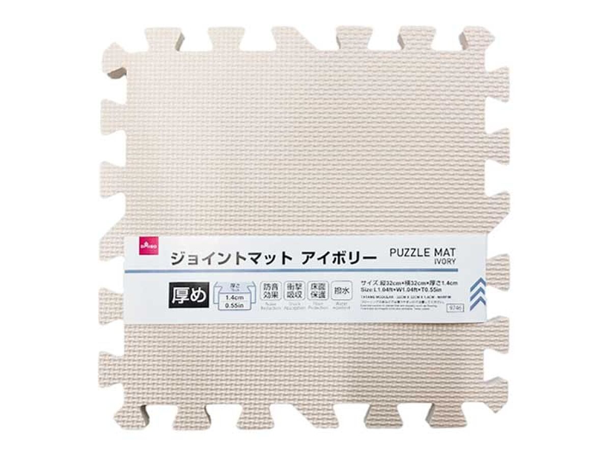 Daiso Puzzle Mat -Ivory- FrontPackage