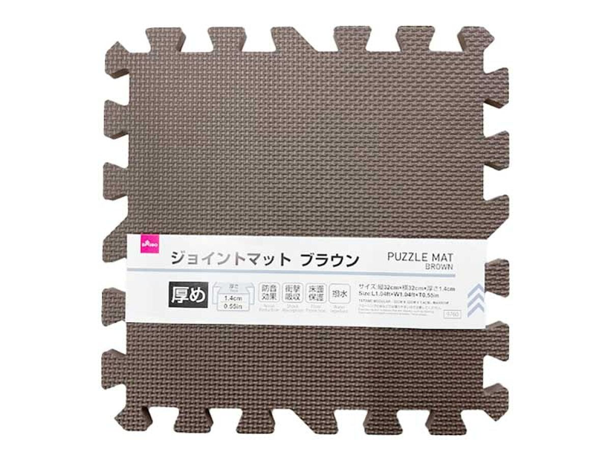 Daiso Puzzle Mat -Brown- FrontPackage