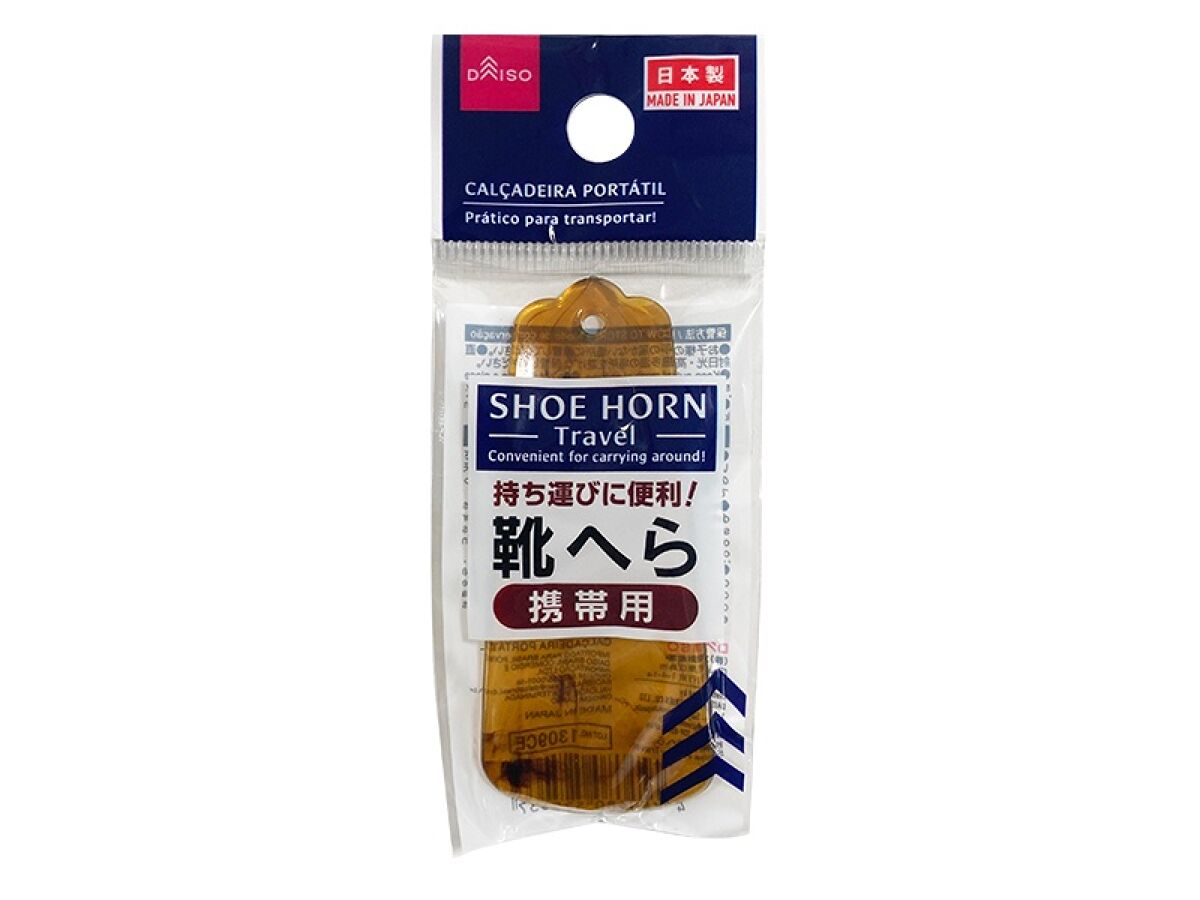 Daiso Shoe Horn -Travel- FrontPackage