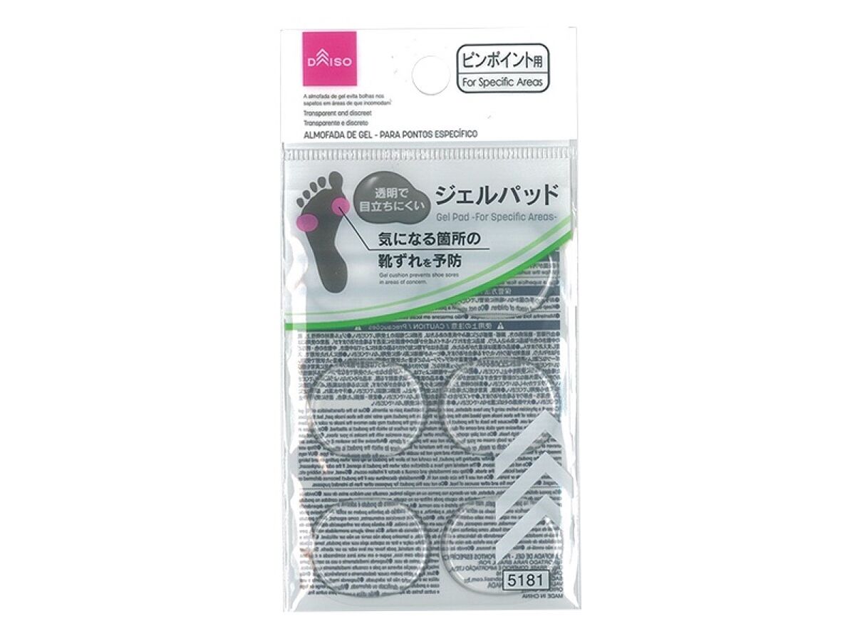 Daiso Gel Pad -For Specific Areas- FrontPackage