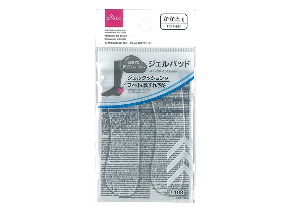 Daiso Gel Pad -For Heel- FrontPackage