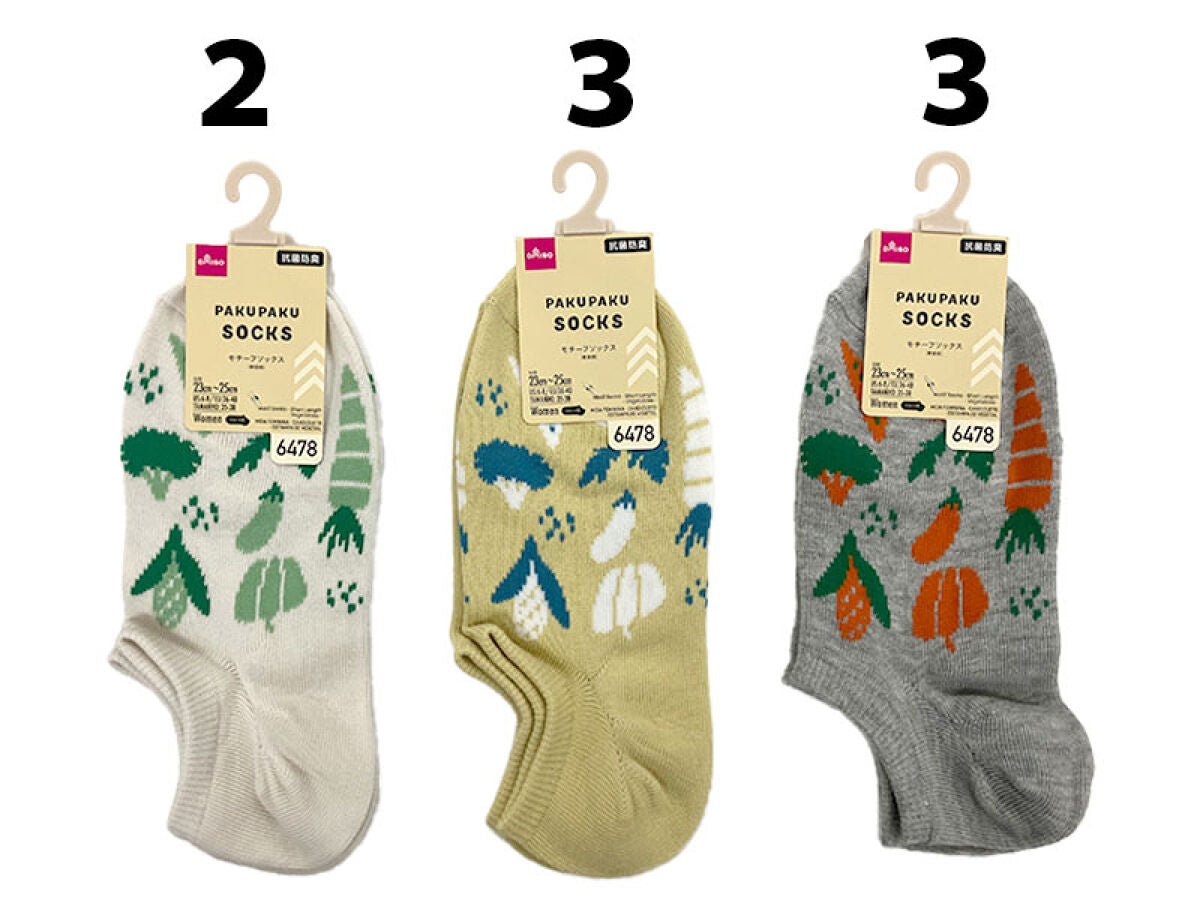 Daiso Motif Socks - Short Length - Vegetables - FrontPackage