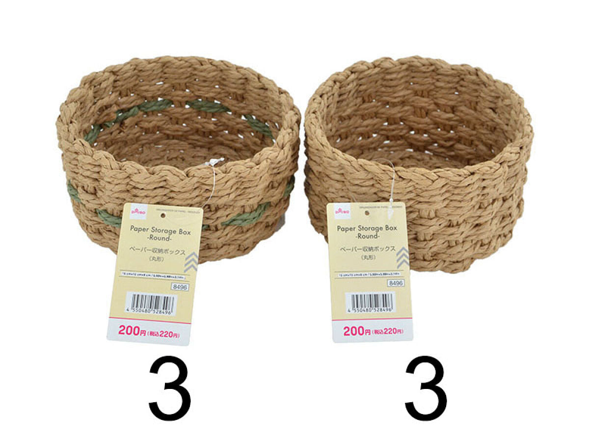 Daiso Paper Storage Box -Round- FrontPackage