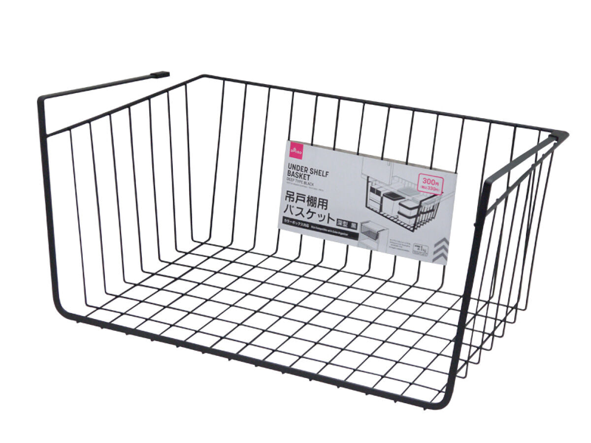 Daiso UNDER SHELF BASKET DEEP TYPE BLACK FrontPackage