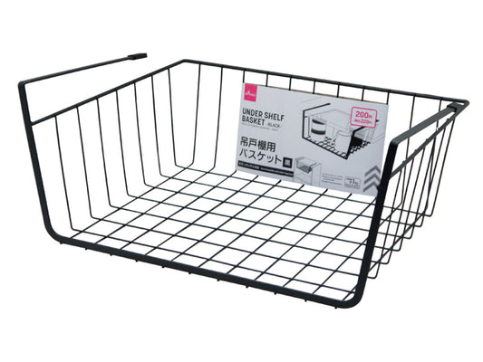 Daiso UNDER SHELF BASKET BLACK FrontPackage