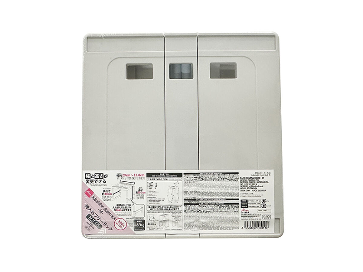 Daiso Adjustable Closet Rack -M- FrontPackage
