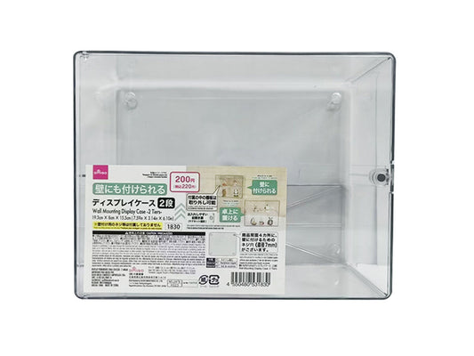Wall Mounting Display Case -2 Tiers-