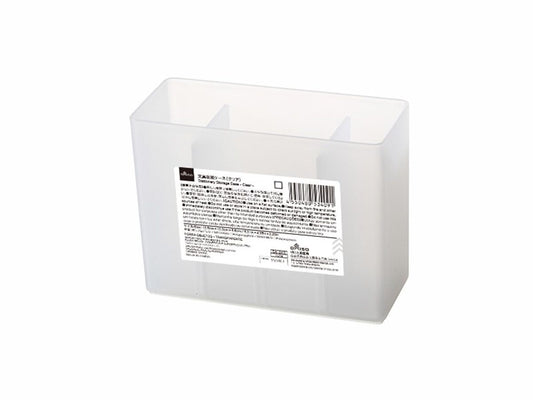 Daiso Stationery Storage Case - Clear - FrontPackage