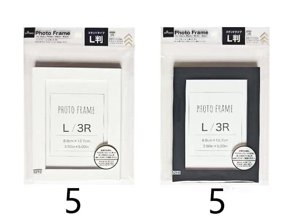 Daiso Photo Frame -For Size L Photo - White - Black- FrontPackage