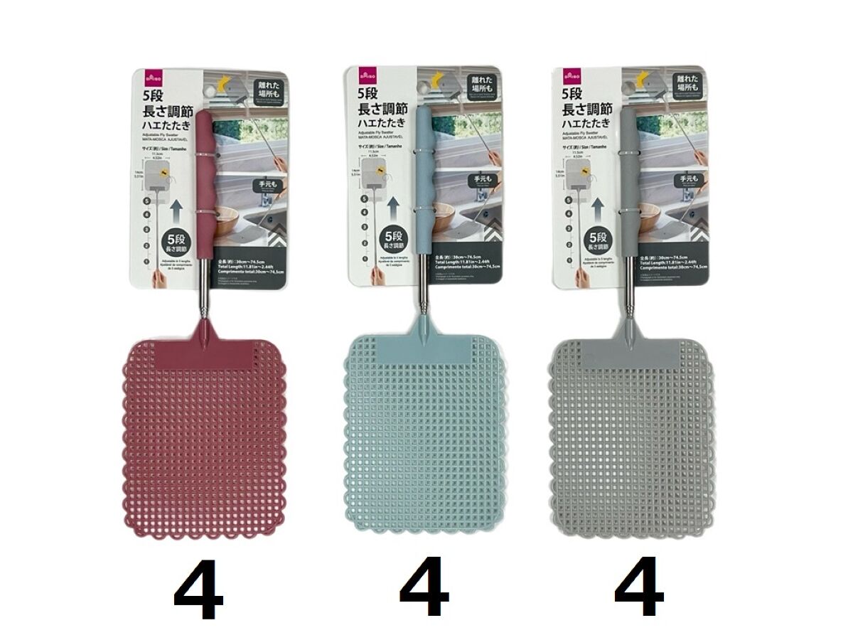 Daiso Adjustable Fly Swatter FrontPackage