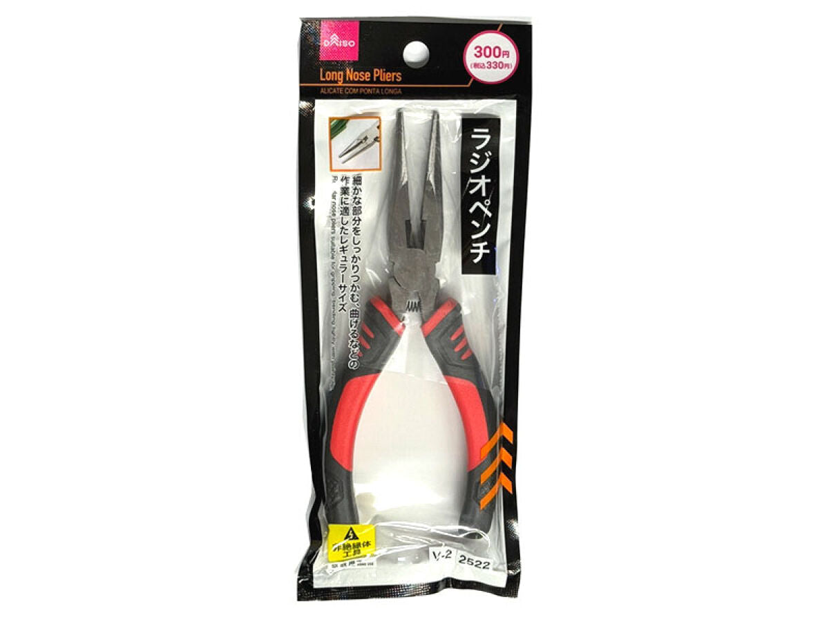 Daiso Long Nose Pliers FrontPackage
