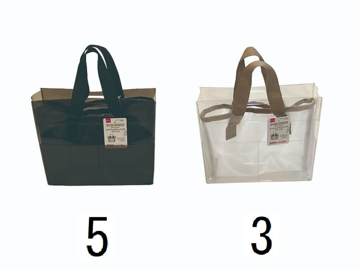 Daiso Spa Bag Organizer -With Pocket- FrontPackage