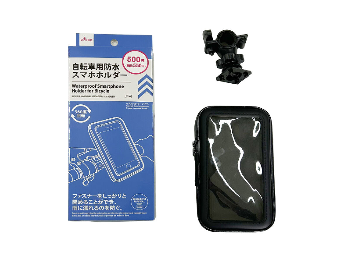 Daiso Waterproof Smartphone Holder for Bicycle FrontPackage
