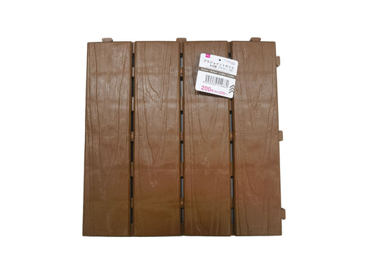 Daiso Plastic Interlocking Tile -Woodgrain - Brown- FrontPackage