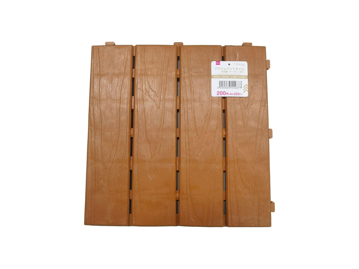 Daiso Plastic Interlocking Tile -Woodgrain - Ochre- FrontPackage
