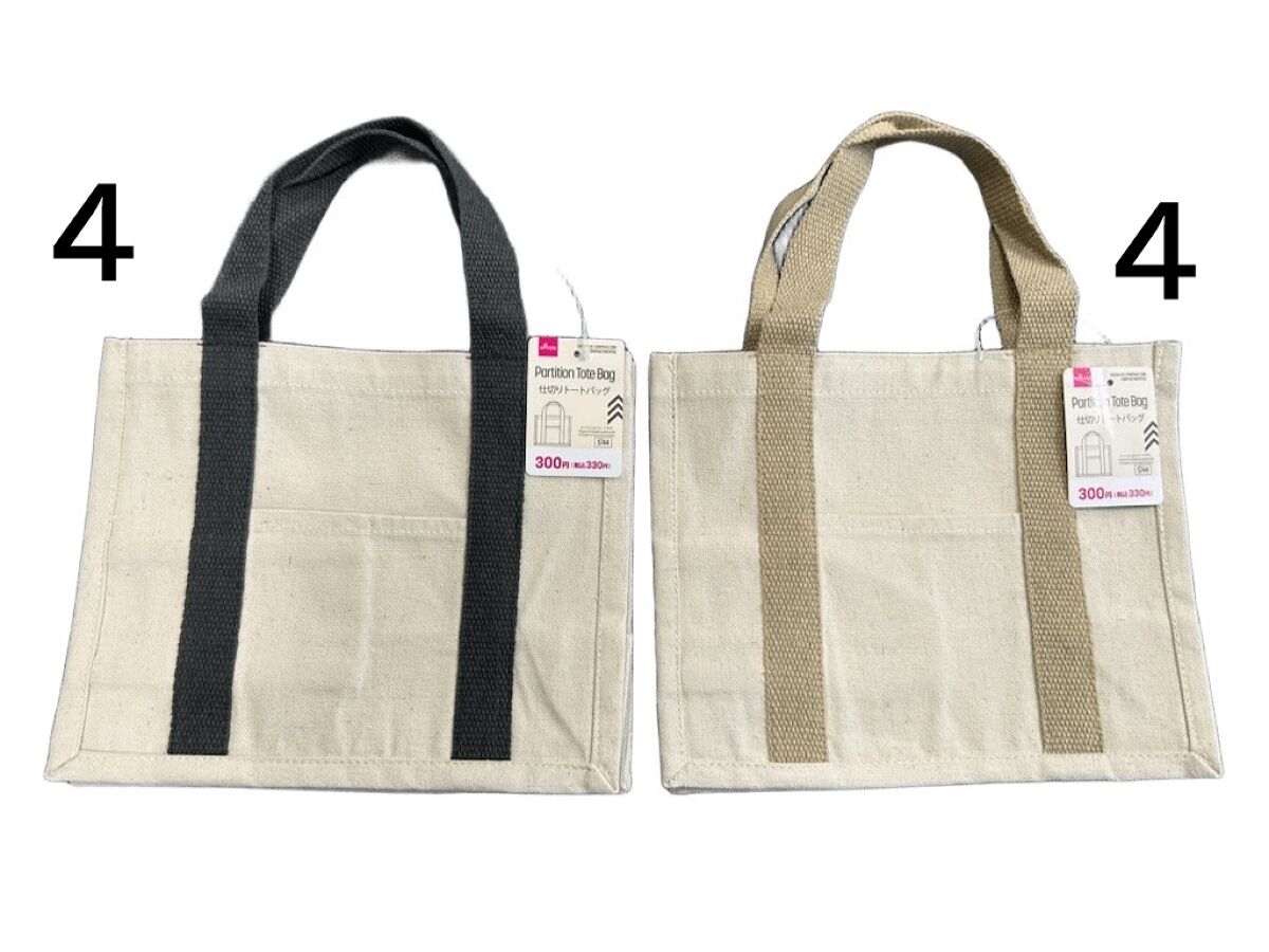 Daiso Partition Tote Bag FrontPackage