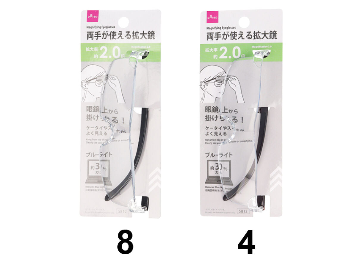Daiso Magnifying Eyeglasses - Magnification 2.0times - Reduces Blue Light by 30pct- FrontPackage