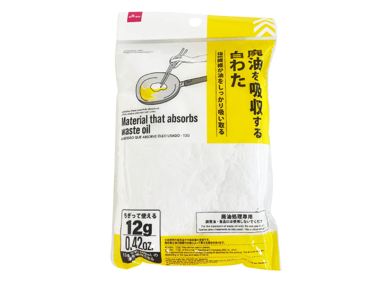 Daiso Material that absorbs waste oil -0.42oz. - 12g- FrontPackage