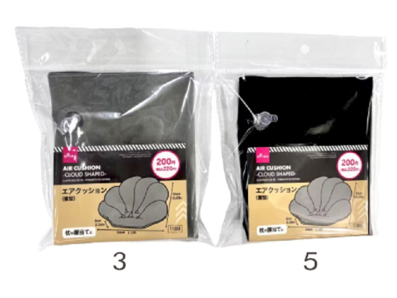 Daiso Air Cushion -Cloud Shaped- FrontPackage
