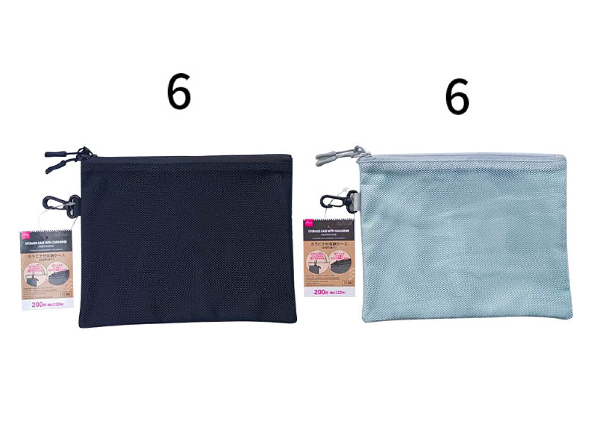 Daiso Storage Case with Carabiner -Partitioned- FrontPackage