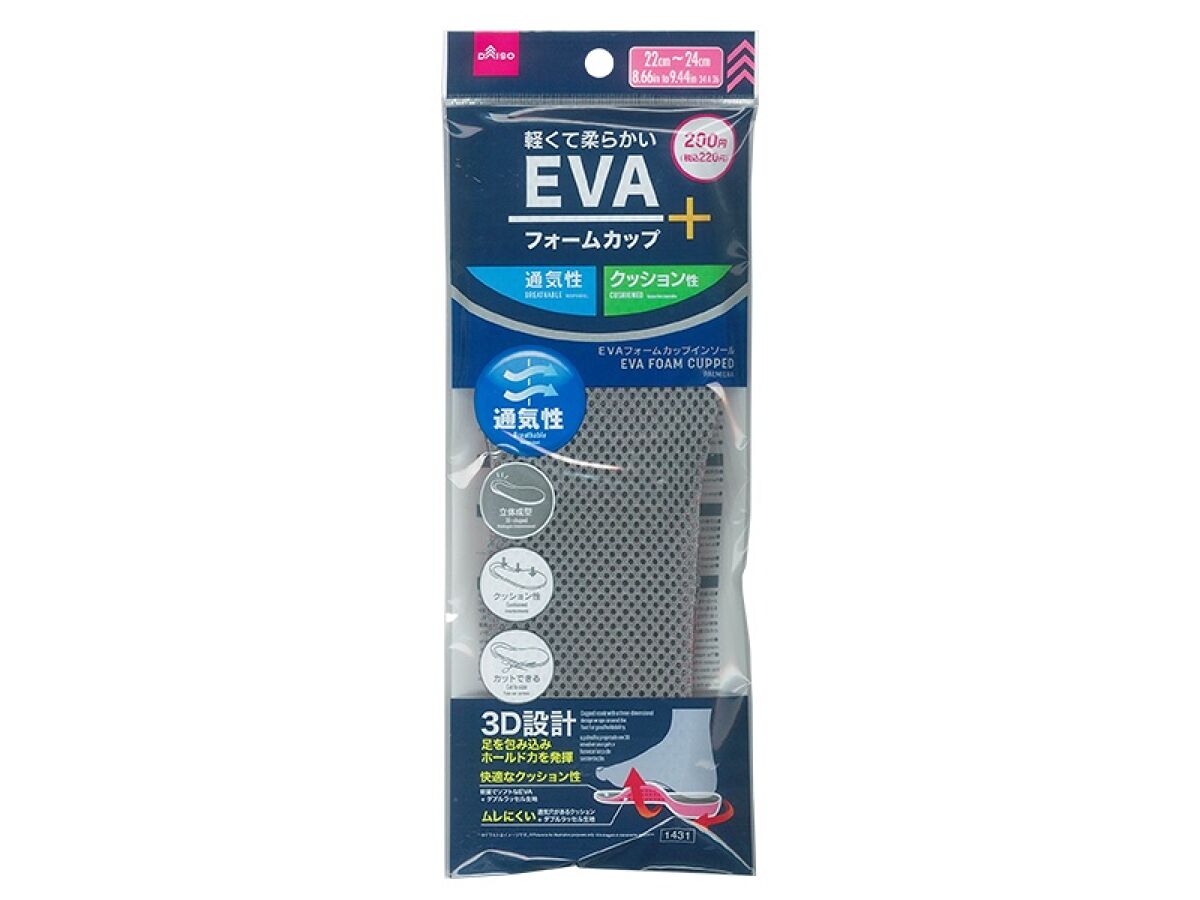 EVA Foam Cupped +