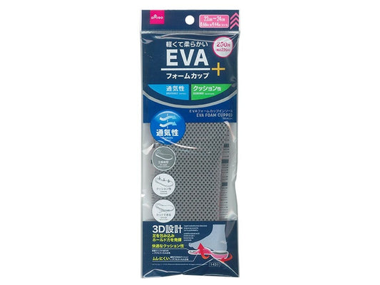EVA Foam Cupped +