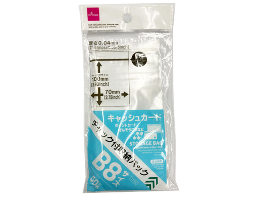 Daiso Storage Bag with Zipper - B8 - 50 sheets - FrontPackage