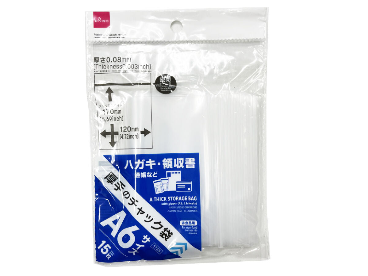 Daiso A thick storage bag with zipper (A6,15sheets) FrontPackage