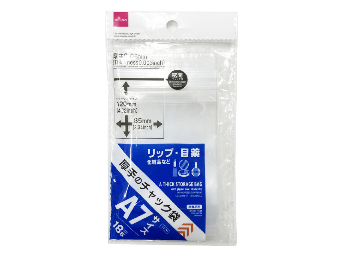 Daiso A thick storage bag with zipper (A7,18sheets) FrontPackage